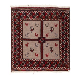 Vintage Tribal Rug With Stylized Animal Motifs, Hand-Knotted Wool Late 20th Century -3' 8'' X 4' For Sale