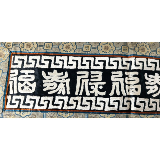 Early 20th Century Early 20th Century Chinoiserie Silk Textile With Chinese Characters For Sale - Image 5 of 7