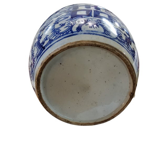 Asian 1910s Blue and White Double Happiness Jar For Sale - Image 3 of 4