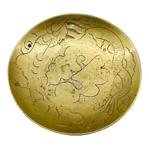 Small Vintage Chinoiserie Brass Dish