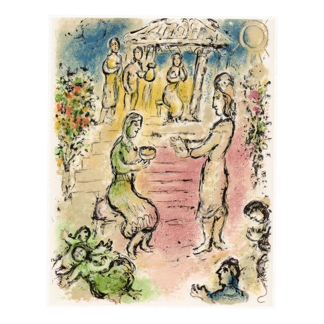 Marc Chagall, Palace of Alcinous, from Odyssey, 1989, Lithograph For Sale