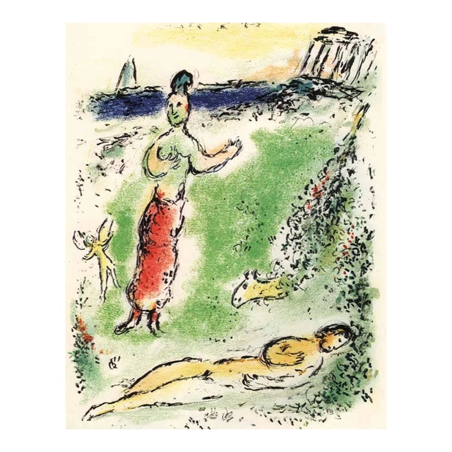 1989 Chagall Lithograph V2-13 Odyssee Athene Puts Ulisses to Sleep For Sale