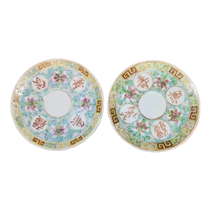 1911 Chinese Celebration Plates - a Pair