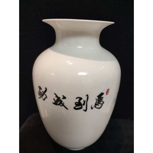 Early 20th Century Chinese Ceramic Vase Qianlong Marked Famille Rose Porcelain Vase Hand Painted Eight Horses Pattern For Sale - Image 5 of 12