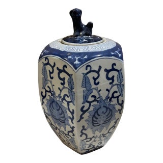 Vintage Blue and White Jar and Lid With an Animal Figure Accent For Sale