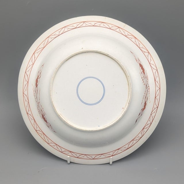Early 19th Century Pair of 19th C Spode “Dollar” Pattern Plates For Sale - Image 5 of 5