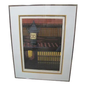 Katsuyuki Nishijima Japanese Signed Limited Woodblock Tea House at Shimabara