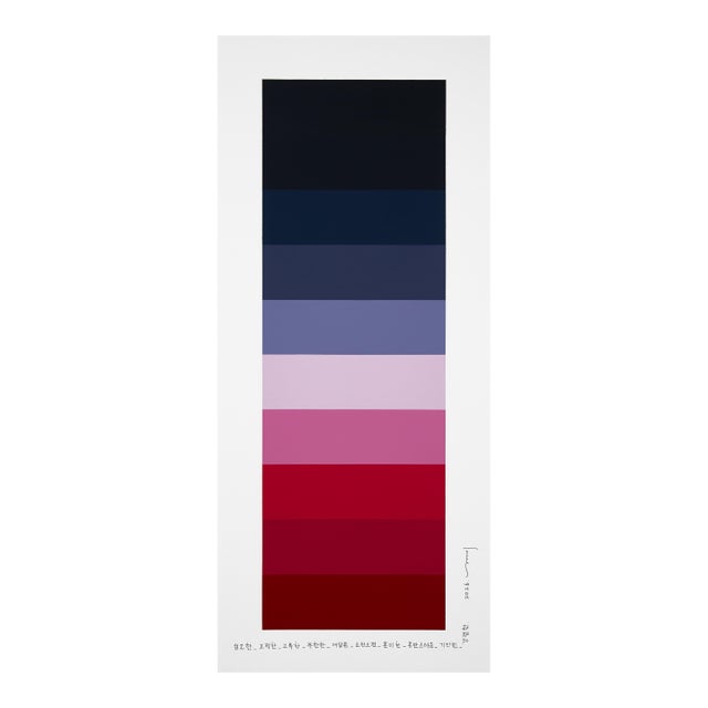 Contemporary Abstract Pencil and Acrylic on Fabriano-Pittura Paper "Emotional Color Chart 259" by Kyong Lee For Sale