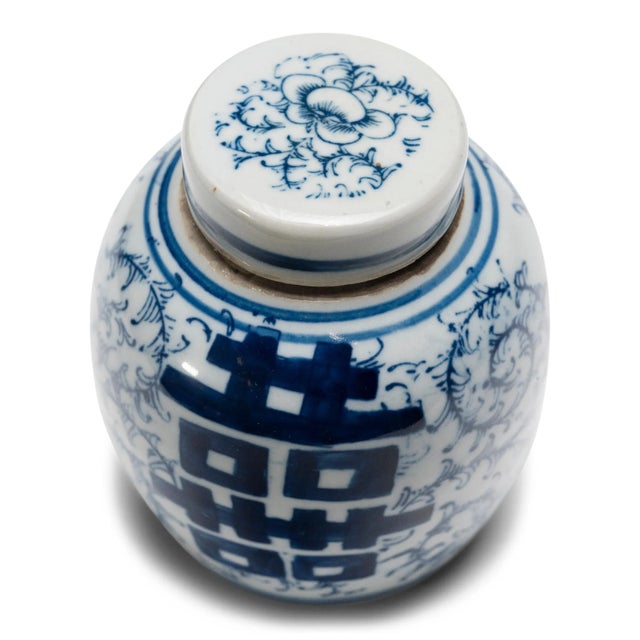 Early 21st Century Petite Chinese Blue and White Double Happiness Jar For Sale - Image 5 of 7