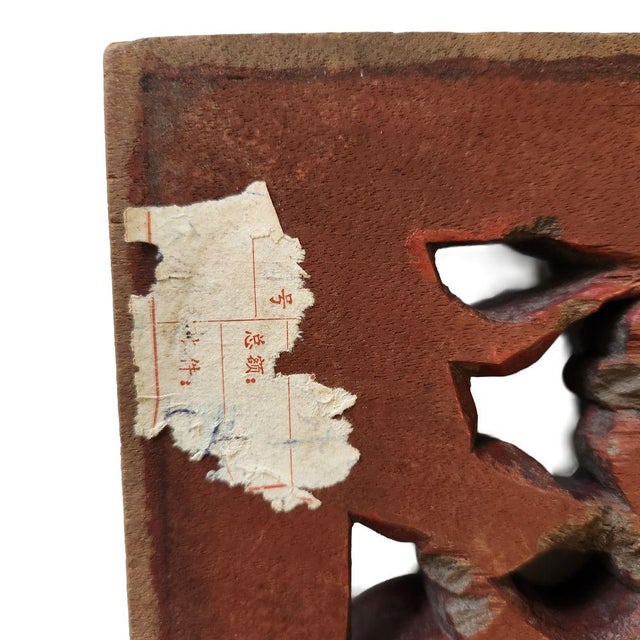 Pair of Wood, Gilt, & Mica ChinesePanels For Sale In Boston - Image 6 of 7