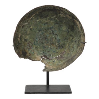 Antique Eastern Mediterranean Patinated Copper Bowl on Museum Stand For Sale