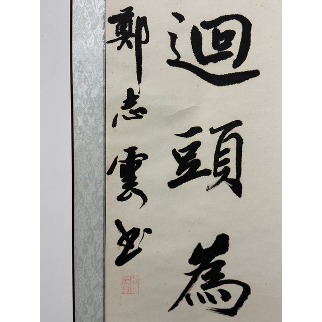 Vintage Chinese Calligraphy Hanging Scroll Pair, Hand Brush Script Wall Art For Sale - Image 6 of 8