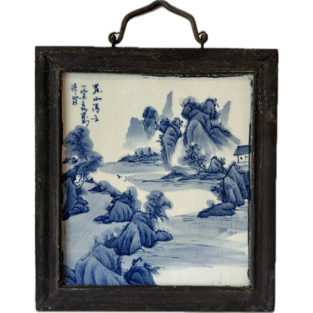 Blue Asian Antique Set of Four Chinese Blue and White Porcelain Plaques, Signed & Inscribed Shanshui Landscapes, Ebonized FramesTiles For Sale In Dallas - Image 6 of 9