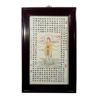 Antique Chinese Hand Painted Guanyin Porcelain Plaque Heart Sutra Text Framed For Sale