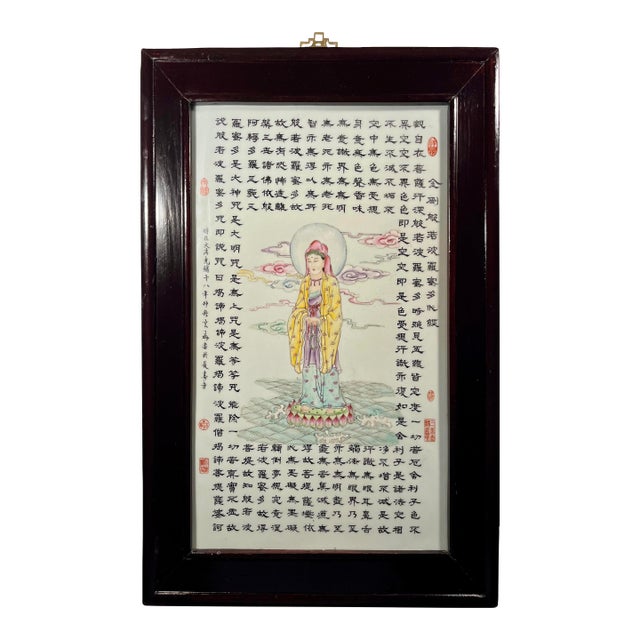 Antique Chinese Hand Painted Guanyin Porcelain Plaque Heart Sutra Text Framed For Sale