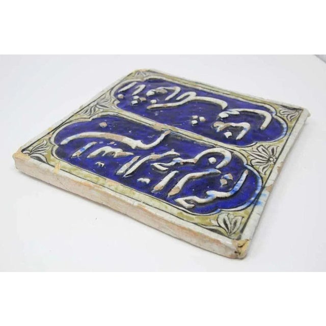 Blue Antique 19th Century Qajar Cobalt Blue Islamic Calligraphy Ceramic Tile For Sale - Image 8 of 12