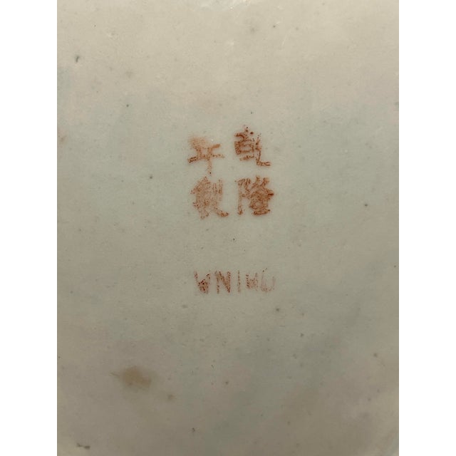 Ceramic Circa 1930s Chinese Republic Era Famille Jaune Footed Dish Qianlong Mark For Sale - Image 7 of 12