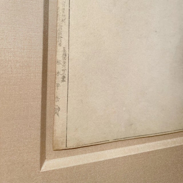 Japanese Antique Meiji Japanese Woodblock Print 'Tamura, Spirit of Sakanoue No Tamuramaro', by Kogyo Tsukioka For Sale - Image 3 of 4