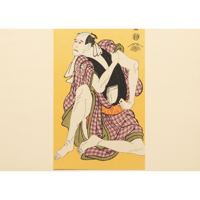 1960s 1964 After Sharaku "Actor Nakajima Wadauemon as Tanbaya Hachiuemon", Full-Color Print From Japan For Sale - Image 5 of 12
