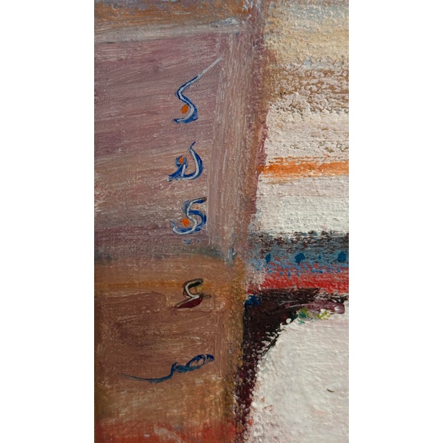 Late 20th Century Late 20th Century Painting by Fateh Moudarres For Sale - Image 5 of 8