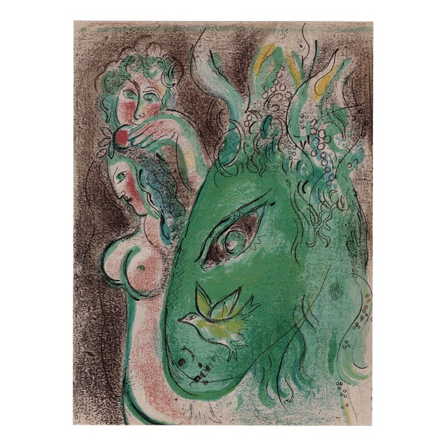 Marc Chagall, Paradis II, Nude, 1960, Original Lithograph For Sale