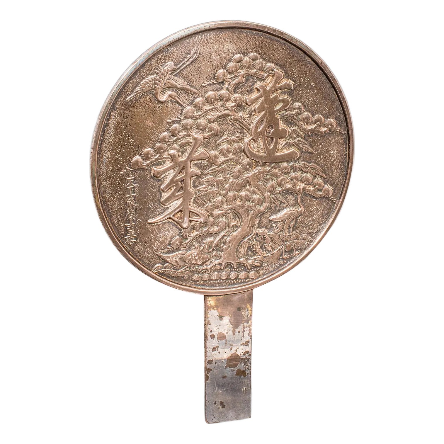 Vintage Japanese Hand Mirror, Polished Bronze, Kagami, Art Deco