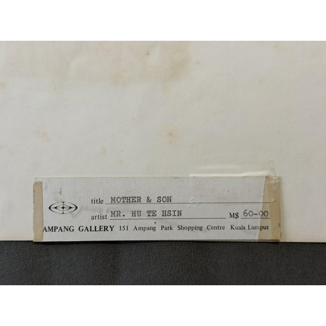 1980s Hu Te Hsin, Composition, Ampang Gallery, Kuala Lumpur, Malaysia, 1982, Signed and Numbered Print For Sale - Image 5 of 6