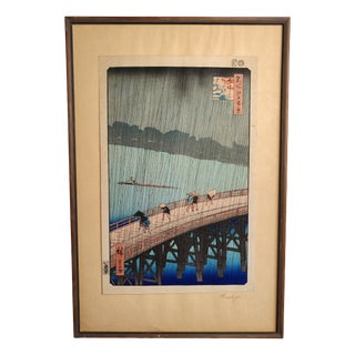 Utagawa Hiroshige, Drain Over Shi Ohashi Bridge, 1857, Woodcut For Sale