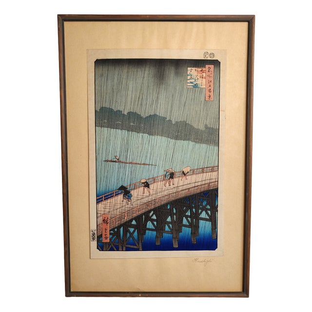 Utagawa Hiroshige, Drain Over Shi Ohashi Bridge, 1857, Woodcut For Sale
