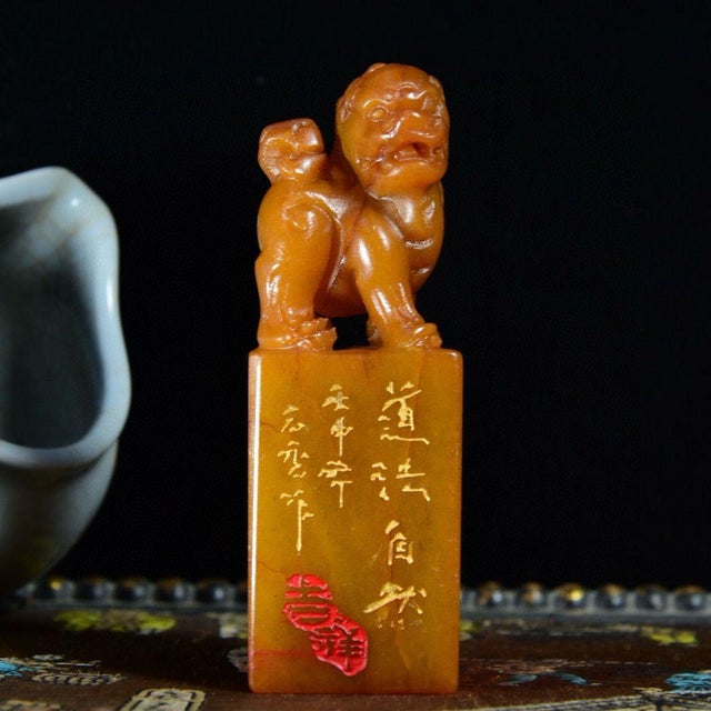 Vintage Chinese Shoushan Tianhuang Stone Seal With Ancient Beast Finial For Sale - Image 9 of 9