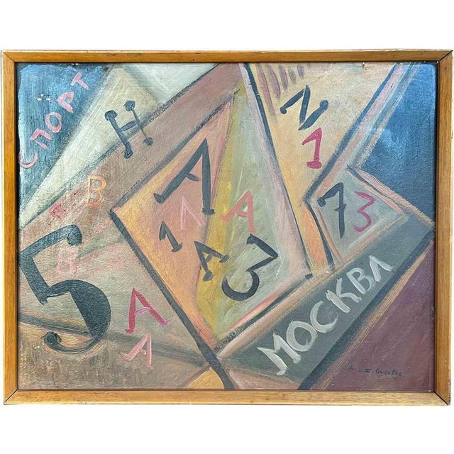 Abstract Composition, 20th Century, Oil on Hardboard, Framed For Sale - Image 4 of 4