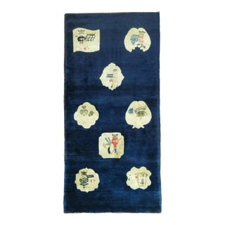 Early 20th Century Midnight Blue Chinese Folk Art Throw Rug For Sale