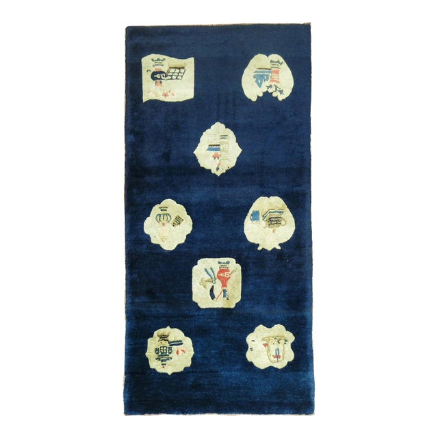 Early 20th Century Midnight Blue Chinese Folk Art Throw Rug For Sale