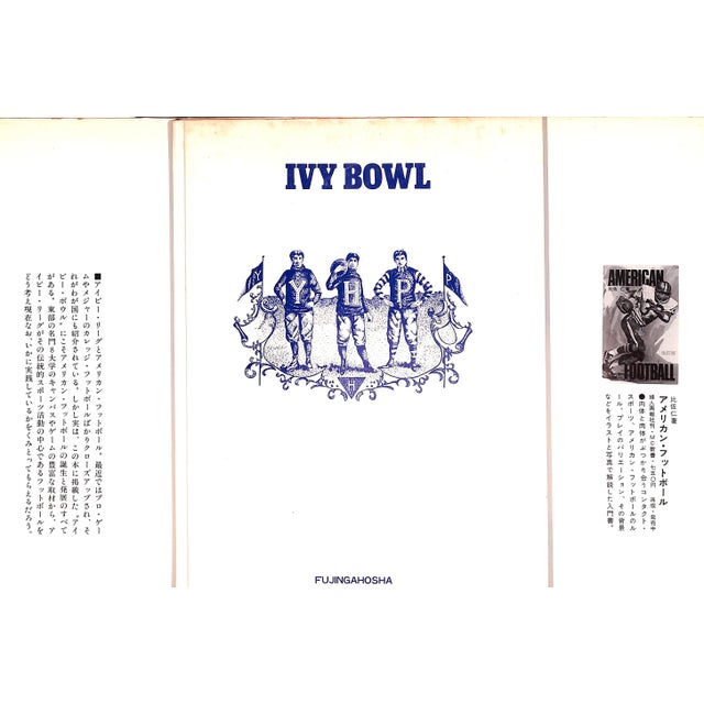 HAYASHIDA, Teruyoshi NAGAMINE, Shinsuke Photos by Hiroyuki Matsumoto [153] pp. Fujingahosha, Tokyo 1977 9 5/8" x 7 1/2"