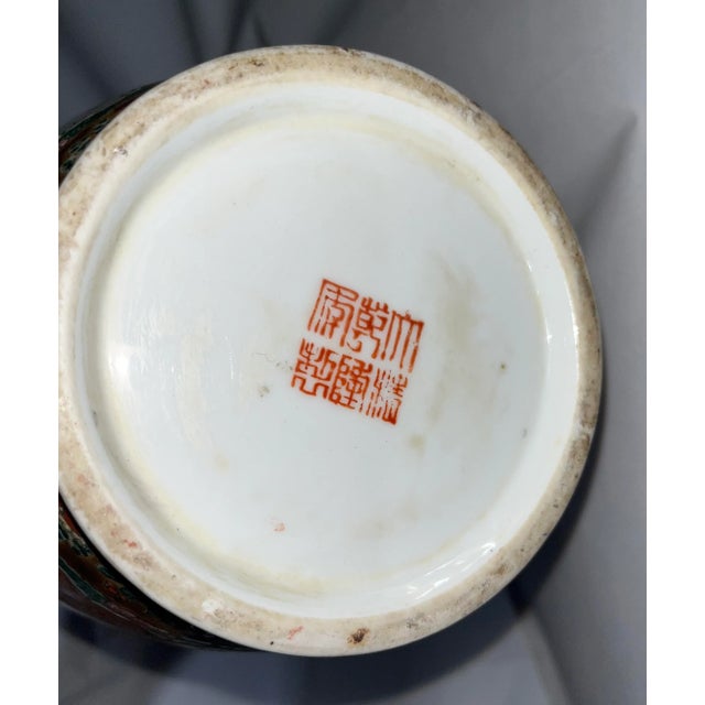 1990s Tall Decorative Ornate Ceramic Chinese Jar Vase For Sale - Image 12 of 13
