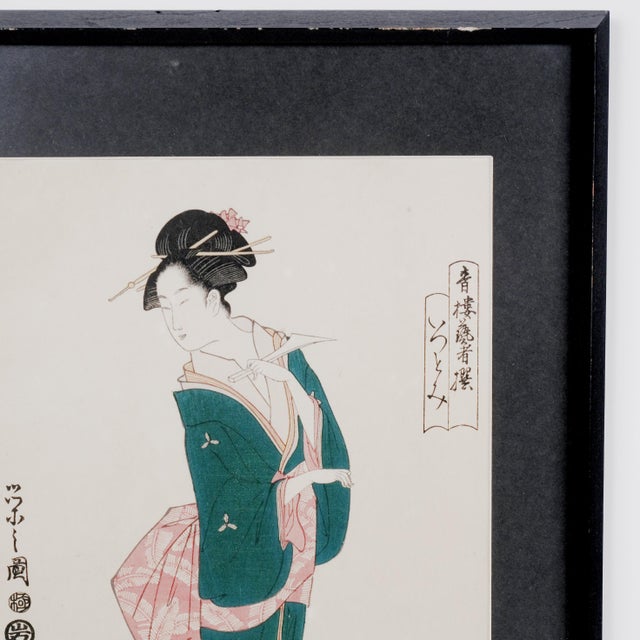 Japanese 1940s Geisha With Shamisen 3-Stringed Instrument Framed & Matted Lithograph Excellent Condition Print and Matte in a Very Good Frame For Sale - Image 3 of 6