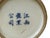 Chinese Distressed White Porcelain Blue Blossom Flower Graphic Holder Vase For Sale - Image 9 of 10