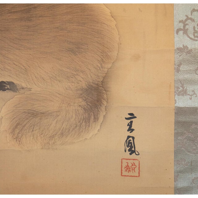 "Raccoons Under the Moon" by Mochizuki Seiho, Miji Japanese Silk Scroll Painting For Sale - Image 14 of 18
