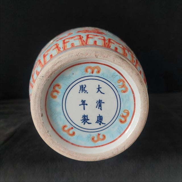 Early 20th Century Chinese Ceramic Vase,Kangxi Marked Famille Rose Porcelain Vase Hand Painted Cranes and Flowers Pattern For Sale - Image 5 of 11