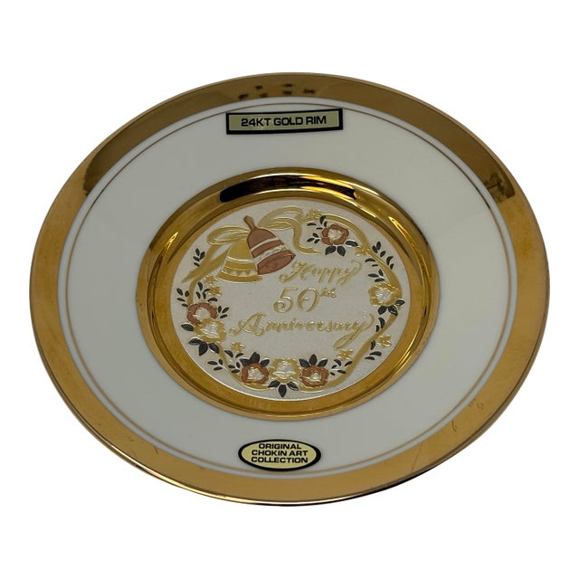 Dynasty Galleries Chokin Art Collection 50th Anniversary Collectors Plate Gold For Sale