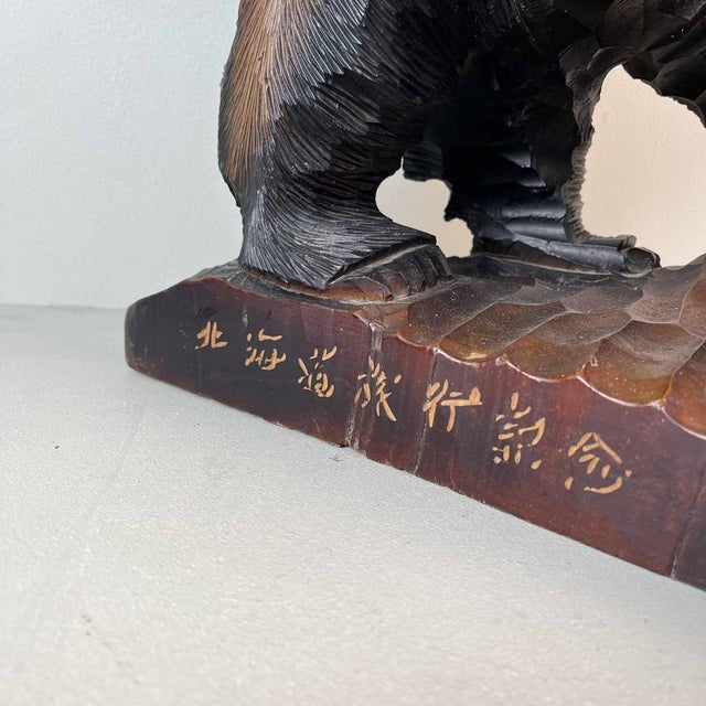 Hokkaido Kibori Kuma Bear Carving in Wood, Japan, 1950s For Sale - Image 11 of 16