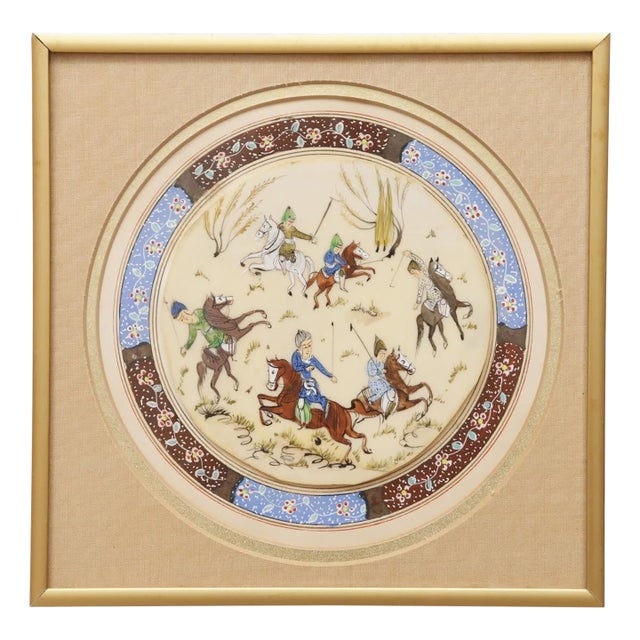 Miniature Persian Painting of Hunters on Horseback For Sale
