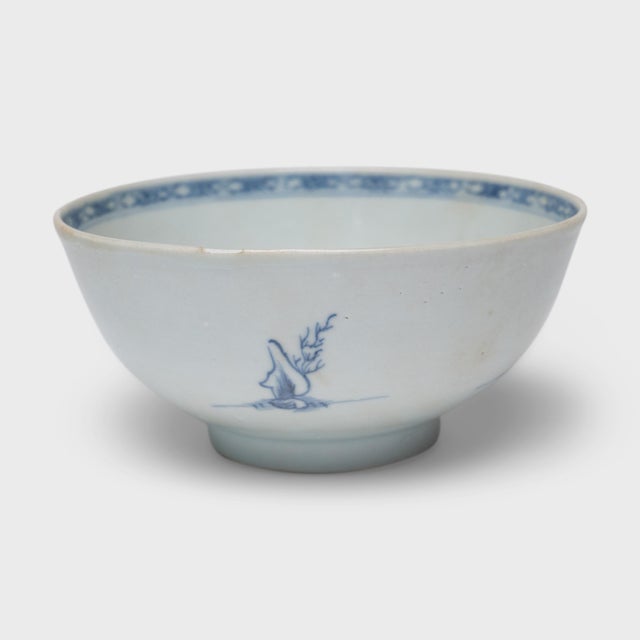 Chinese Chinese Blue & White Nanking Cargo Shipwreck Bowl, C. 1750 For Sale - Image 3 of 5