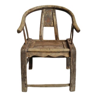 Antique Old Chinese Elm Horseshoe Chair For Sale