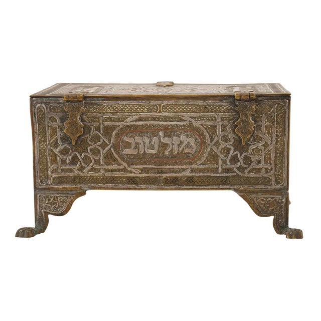 Silver Antique Syrian Judaica Mamluk Style Silver Inlaid Covered Box For Sale - Image 8 of 9