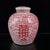 White Vintage Chinese Red & White Porcelain Double Happiness Ginger Jar With Lid For Sale - Image 8 of 8
