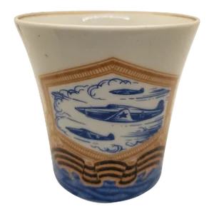 Vintage Marked Military Flight Porcelain Coffee Cup