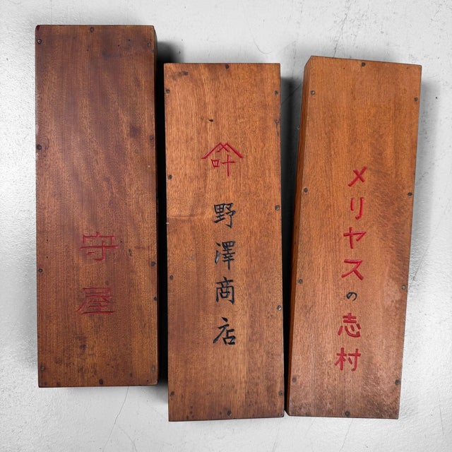 Vintage Japanese Abacus Set with Wooden Storage Box, 1950s, Set of 3 For Sale - Image 4 of 15