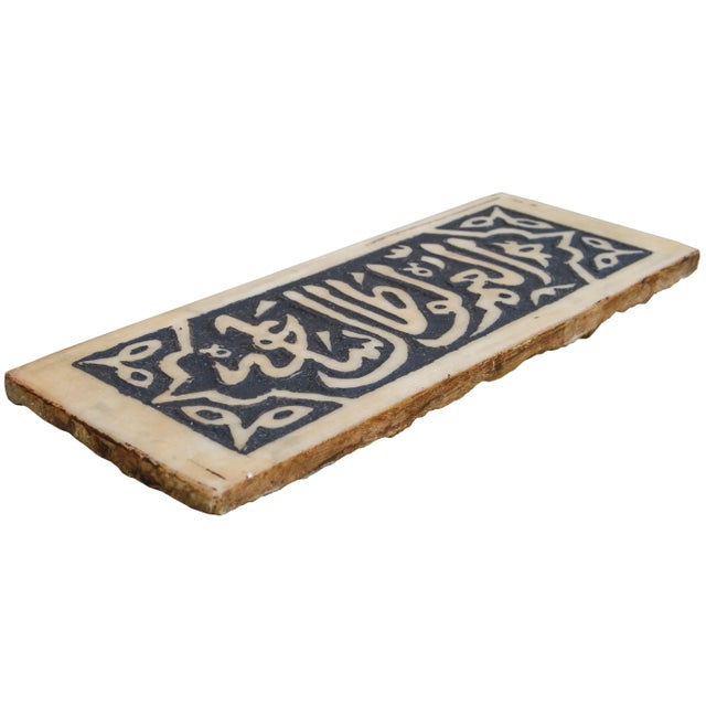 Moroccan 19th Century Moroccan Marble Fragment W/ Engravings For Sale - Image 3 of 5