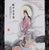 Chinese Antique Guanyin Riding Dragon (Kwan Yin) (Quan Yin) Large Hand Painted Porcelain Tile in Carved Black Wooden Framed Excellent Condition For Sale - Image 3 of 14